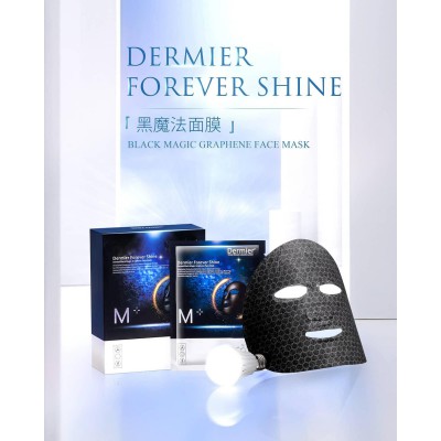 Dermier黑魔法充電面膜(一盒10片）