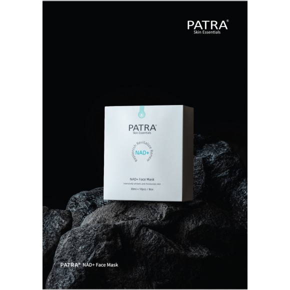 PATRA NAD+ Face Mask 30ml (1盒10片)