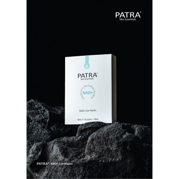 PATRA NAD+ Eye Masks 8ml (1盒10對)