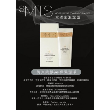 sMTS 水潤泡泡潔面 150ml